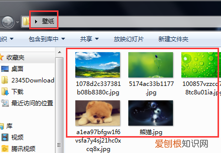 怎么让电脑自动换壁纸,电脑待机时自动更换壁纸的软件