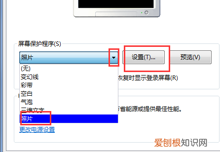 怎么让电脑自动换壁纸,电脑待机时自动更换壁纸的软件
