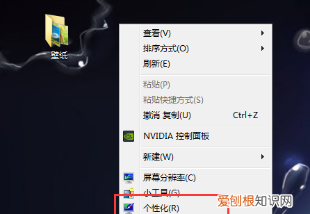怎么让电脑自动换壁纸,电脑待机时自动更换壁纸的软件