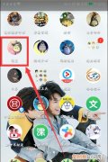 华为手机如何设置显示电量，华为手机怎么设置电量显示