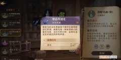 哈利波特恶婆鸟怎么获得，哈利波特烈火试炼怎么过