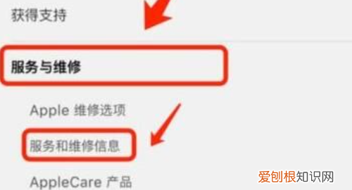 官网怎么查询苹果激活时间,苹果手机的激活时间该怎样查看