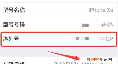 官网怎么查询苹果激活时间,苹果手机的激活时间该怎样查看