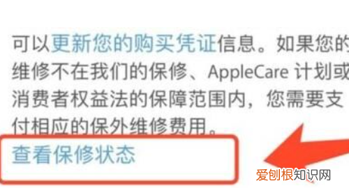 官网怎么查询苹果激活时间,苹果手机的激活时间该怎样查看