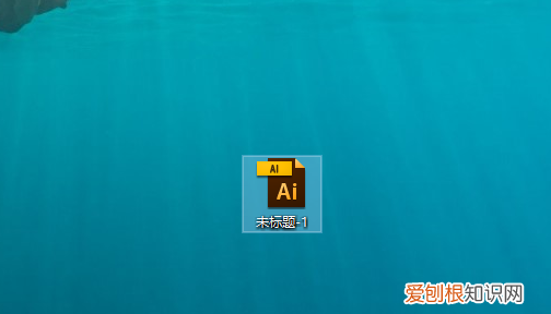 ai文件用什么软件打开,ai文件需要咋得才能打开