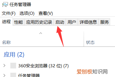 电脑的自启动管理在哪里,电脑的开机启动项在哪里设置win7