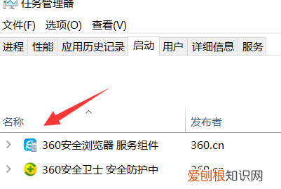电脑的自启动管理在哪里,电脑的开机启动项在哪里设置win7