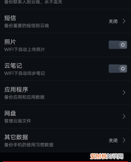 oppo手机怎样设置防窥屏，怎么设置手机的防丢功能