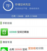 微信突然不见了怎么办，微信与手机不兼容怎么办