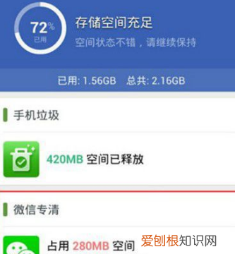 微信突然不见了怎么办，微信与手机不兼容怎么办