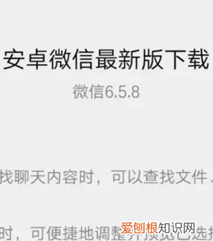 微信突然不见了怎么办，微信与手机不兼容怎么办