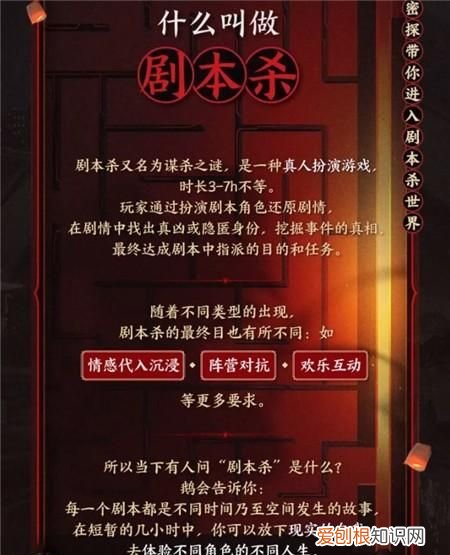 剧本杀斯科古堡谁是凶手，007电影里哪位女星最性感
