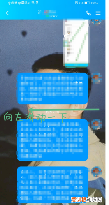 QQ好友天数怎么查看，手机qq怎么看加好友多少天