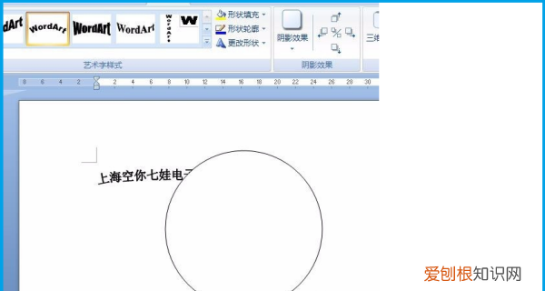 如何在文档里插入印章,如何在word文档中添加电子印章