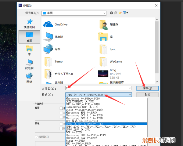 ps怎么才能压缩大小20k,怎么使照片内存小于2M