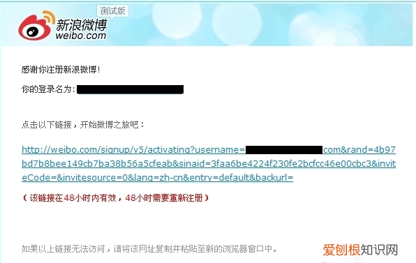 新浪微博增加粉丝工具，微博应该怎么写邮箱格式