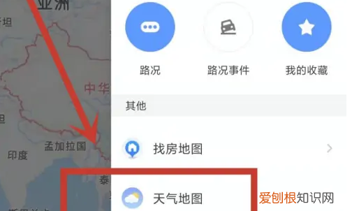 怎么看城市热力图，高德人流热力图怎么打开