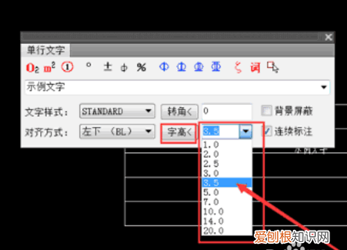 天正cad怎么输入文字，天正建筑软件如何添加单行文字