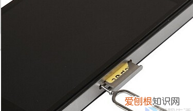 iphone卡槽怎么打开，苹果14卡槽怎么弄出来