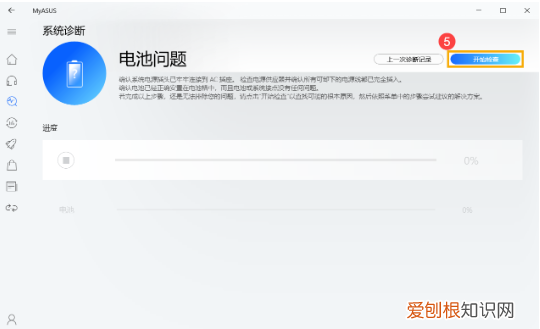 笔记本电池充不进电了怎么办，联想笔记本电脑充不上电怎么办