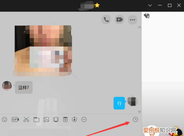怎么把qq聊天消息全部删除，手机qq聊天记录一次性全部删除