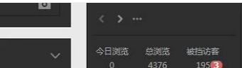 QQ空间如何查看被挡访客,qq空间里面被挡访客一般是啥情况