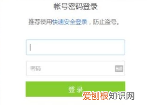 QQ空间如何查看被挡访客,qq空间里面被挡访客一般是啥情况