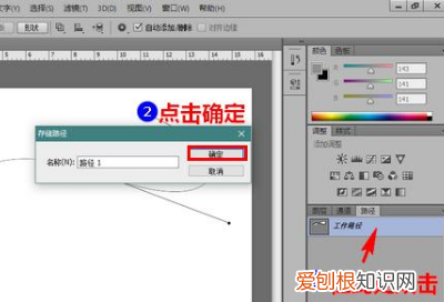 ps怎么画曲线，ps怎么才能画曲线