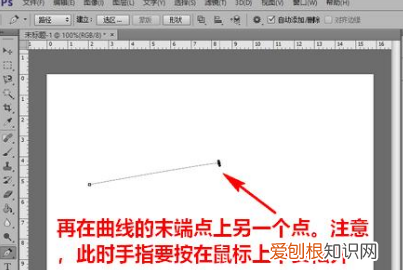 ps怎么画曲线，ps怎么才能画曲线