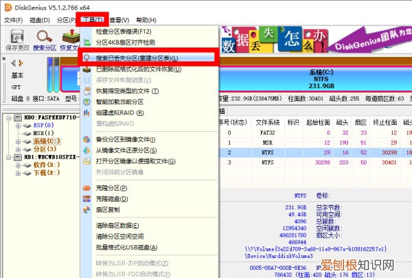 硬盘坏了怎么恢复数据 硬盘坏了如何恢复数据