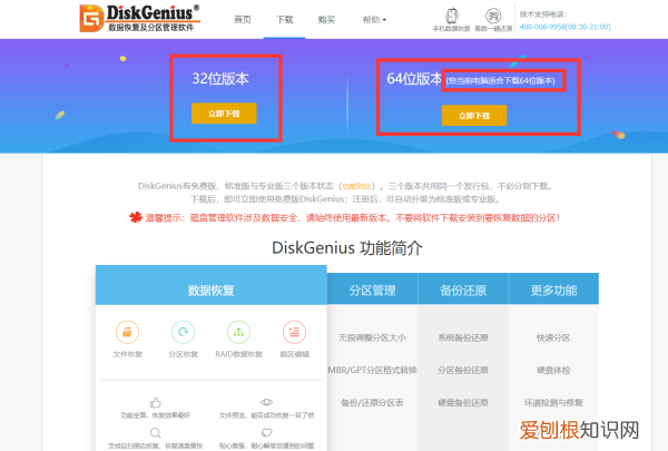 硬盘坏了怎么恢复数据 硬盘坏了如何恢复数据