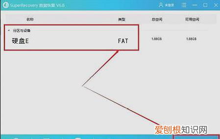 硬盘坏了怎么恢复数据 硬盘坏了如何恢复数据