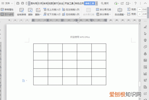 表格怎么恢复格子大小，文档表格怎么调整格子大小