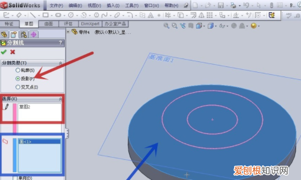 如何用solidworks裁剪