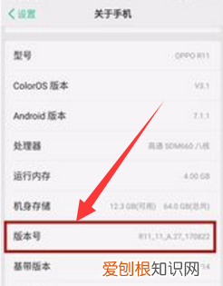 usb调试模式怎么打开，手机如何打开usb调试模式