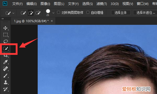 证件照如何把蓝底换成红底的照片