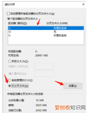 如何正确擦除磁盘,怎么擦除磁盘或彻底删除磁盘上的数据呢