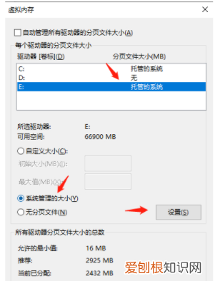 如何正确擦除磁盘,怎么擦除磁盘或彻底删除磁盘上的数据呢
