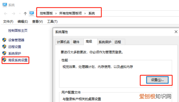 如何正确擦除磁盘,怎么擦除磁盘或彻底删除磁盘上的数据呢
