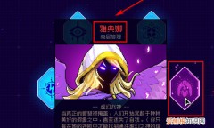 霓虹深渊官方下载，霓虹深渊雅典娜怎么去