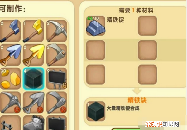 我的世界弓用什么修复，迷你世界弓箭怎么修复耐久