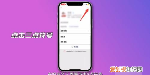 如何清除微信黑名单的人，微信黑名单里的人怎么彻底删除不了