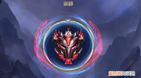 cf宗师过了什么级别，LOL傲世宗师是什么段位