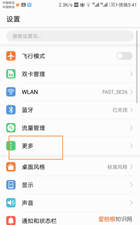 流量怎么共享，数据流量怎么分享给朋友:? 视频