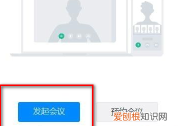 钉钉如何播放ppt课件，钉钉会议怎么播放PPT课件