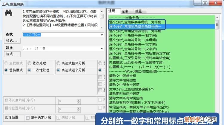 openwrthelloworld插件
