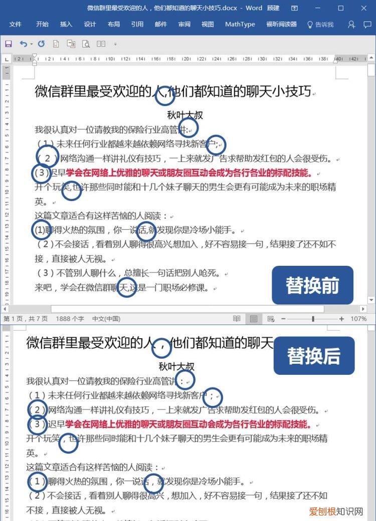 openwrthelloworld插件