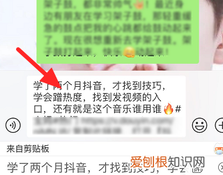抖音的链接怎么复制到剪映，抖音右下角复制链接该怎样复制