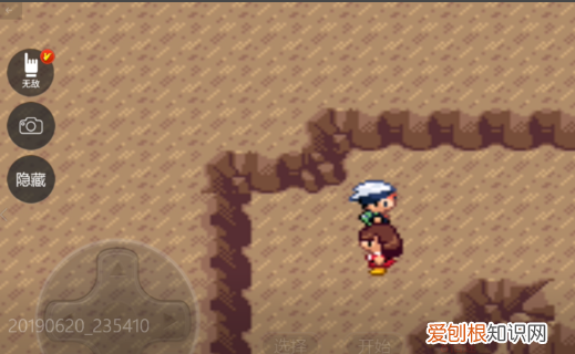 如何走口袋妖怪火红冠军之路