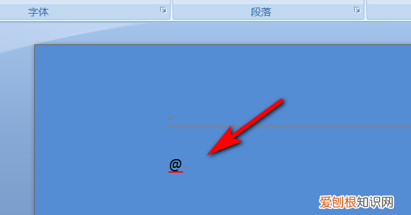 电脑键盘怎么打@，电脑键盘上的井字键怎么输入